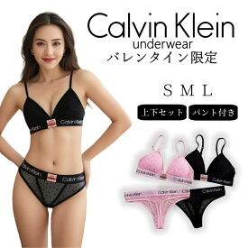 【二個目半額】Calvin Klein カルバンクライン レディース 上下セット 下着 モダン コットン インナー 2カラー ブラック ピンク アンダーウエア ブラ ブラジャー ショーツ パンツ ノンワイヤー パッド パッド入り ブラトップ レース お得 安い セット ギフト【上下セット】