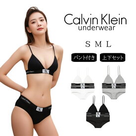 【二個目半額】Calvin Klein カルバンクライン レディース 下着 ブラ モダン コットン インナー 2カラー ブラック ホワイト グレー アンダーウエア ブラジャー パンツ ショーツ ノンワイヤー パッド パッド入り ブラトップ お得 ギフト プレゼント 無地 QF7295AD QF7218