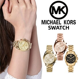 マイケルコース 腕時計 レディース MICHAELKORS 時計 マイケル コース michael kors ブラッドショー ミニ Bradshaw MK5799 MK5798 MK6959 カレンダー 人気 女性 彼女 妻 プレゼント ギフト 無地 シンプル 金属 ベルト かわいい おしゃれ ピンク ホワイト ゴールド ブラック