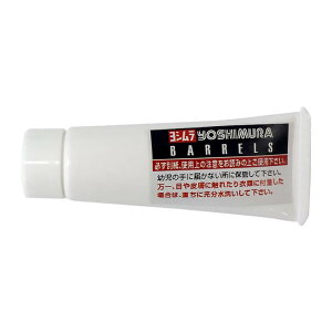 YOSHIMURA BARRELS(VoY) o}WbN@(_[c oPA oN[i[)