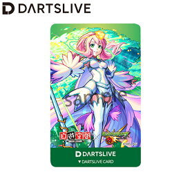 DARTSLIVE CARD(ダーツライブカード) モンスターストライク ビナー (ダーツライブカード)