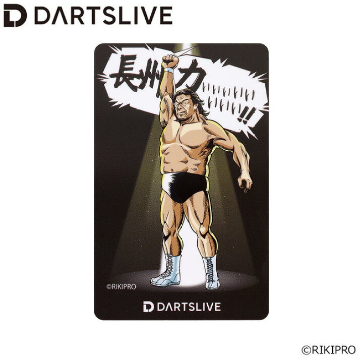 楽天市場】長州力 Collaboration DARTSLIVE CARD with LIVE EFFECT 