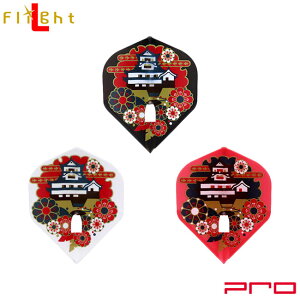 L-style(GX^C) L-Flight PRO(GtCg v)  ver.4 X^_[h MIX 󐢑I胂f@(_[c tCg H LtCg darts flight 킢 a  )