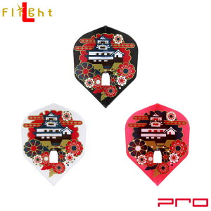 L-style(GX^C) L-Flight PRO(GtCg v)  ver.4 VFCv MIX 󐢑I胂f@(_[c tCg H LtCg darts flight 킢 a  )