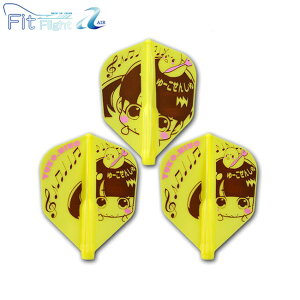 COSMO DARTS(�R�X���_�[�c) Fit Flight�yAIR�z(�t�B�b�g�t���C�g �G�A�[)×����D�q �V�F�C�v �C�G���[ ����D�q�I�胂�f���@(�_�[�c �t���C�g fit�t���C�g �H darts flight)