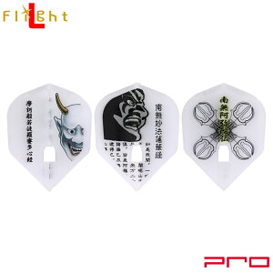 D.CRAFT(�f�B�[�N���t�g) L-Flight PRO(�G���t���C�g �v��) �o�t���C�g�V���[�Y �V�F�C�v�@(�_�[�c �t���C�g �H darts flight)