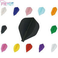 COSMO DARTS(コスモダーツ) Fit Flight(フィットフライト) 無地 6枚入り　(ダーツ フライト 羽 darts fli…