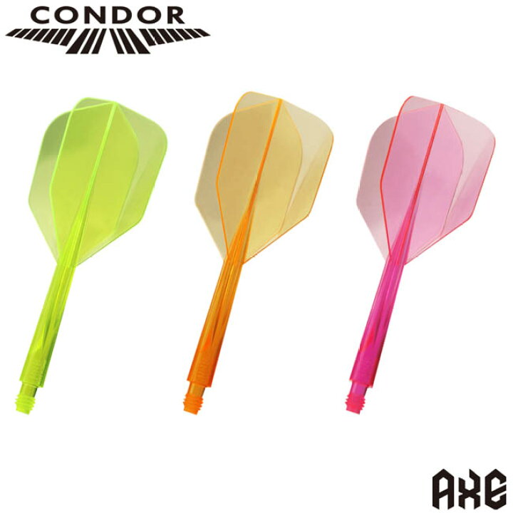 TRiNiDAD(トリニダード) CONDOR AXE(コンドルアックス) ネオンシリーズ スモール (ダーツ フライト darts flight ダーツ 羽) : DARTS SHOP Hive (ダーツ ハイブ) TRiNiDAD(トリニダード) CONDOR AXE(コンドルアックス) ネオンシリーズ スモール (ダーツ フライト darts flight ダーツ 羽) : DARTS SHOP Hive (ダーツ ハイブ)