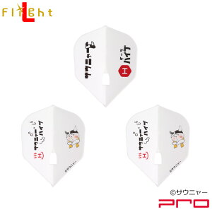 �T�E�j���[×�_�[�c�n�C�u L-Flight PRO �u�ꊾ�v�@(�_�[�c �t���C�g)