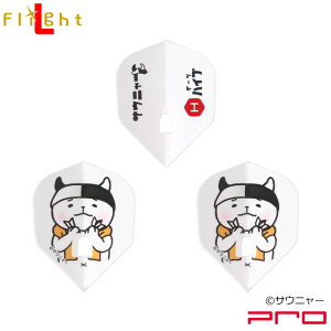 �T�E�j���[×�_�[�c�n�C�u L-Flight PRO �u�T�E�j���[�ƃ_�[�c�v�@(�_�[�c �t���C�g)