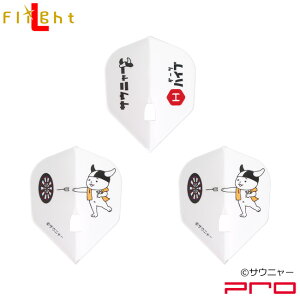 �T�E�j���[×�_�[�c�n�C�u L-Flight PRO �u�T�E�j���[�_�[�c���v�@(�_�[�c �t���C�g)