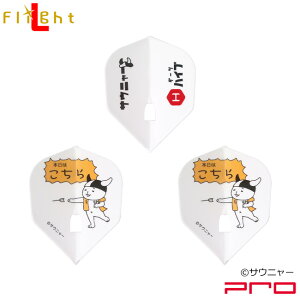 �T�E�j���[×�_�[�c�n�C�u L-Flight PRO �u�{���͂�����v�@(�_�[�c �t���C�g)