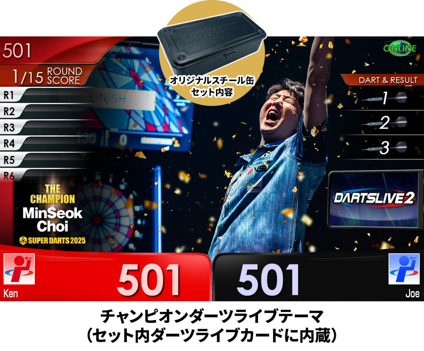 SUPER DARTS 2025 Official Item Set