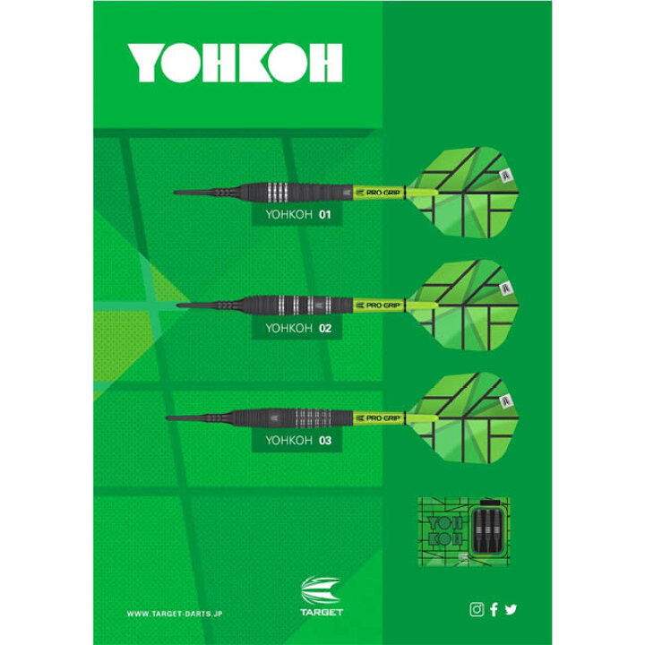 楽天市場】TARGET(ターゲット) YOHKOH(ヨウコウ) JPN 03 2BA 20g <210176> (ダーツ バレル ダーツセット) : DARTS SHOP Hive (ダーツ ハイブ) 楽天市場】TARGET(ターゲット) YOHKOH(ヨウコウ) JPN 03 2BA 20g <210176> (ダーツ バレル ダーツセット) : DARTS SHOP Hive (ダーツ ハイブ)