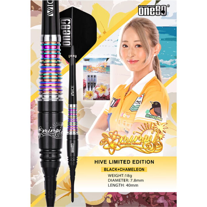 楽天市場】One80(ワンエイティ) mimpi(ミンピ) ver.2 2BA 18g DARTS 