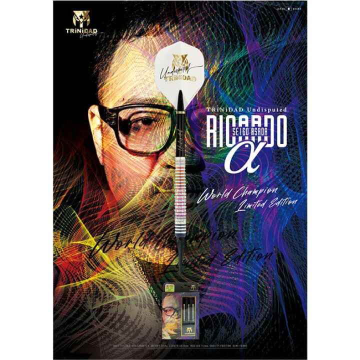 楽天市場】TRiNiDAD(トリニダード) Undisputed RICARDO α(リカルド 