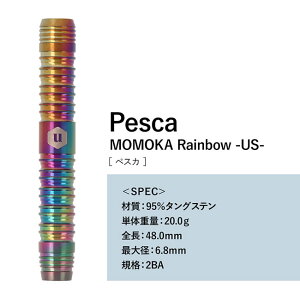 yѓI胂fzunicorn(jR[) Pesca(؃XJ)V[Y (_[c o ^OXe _[cZbg _[c Vtg _[c `bv _[c tCg _[c  H darts barrel darts set)