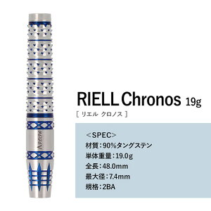 yFI胂fzDYNASTY(_CiXeB[) A FLOW RIELL(G)V[Y (_[c o ^OXe _[cZbg _[c Vtg _[c `bv _[c tCg _[c  H darts barrel 