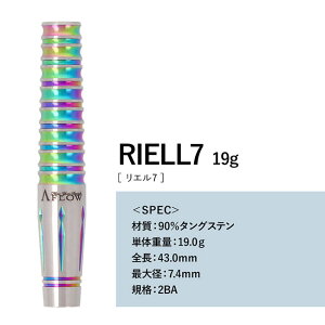 �y�������F�I�胂�f���zDYNASTY(�_�C�i�X�e�B�[) A FLOW RIELL(���G��)�V���[�Y (�_�[�c �o���� �^���O�X�e�� �_�[�c�Z�b�g �_�[�c �V���t�g �_�[�c �`�b�v �_�[�c �t���C�g �_�[�c �� �H darts barrel 