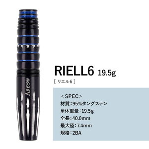 �y�������F�I�胂�f���zDYNASTY(�_�C�i�X�e�B�[) A FLOW RIELL(���G��)�V���[�Y (�_�[�c �o���� �^���O�X�e�� �_�[�c�Z�b�g �_�[�c �V���t�g �_�[�c �`�b�v �_�[�c �t���C�g �_�[�c �� �H darts barrel 