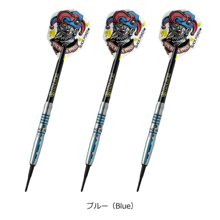 火の鳥DARTS JAPAN(火の鳥ダーツジャパン) TOKYO BLACK POKER BARREL Classyシリーズ STORM(ストーム) 18G 2BA (ダーツ バレル タングステン ソフトダーツ darts barrel) DARTS SHOP Hive (ダーツ ハイブ) 火の鳥×HIVE sakura サクラ ダーツセット ソフトケース フライト