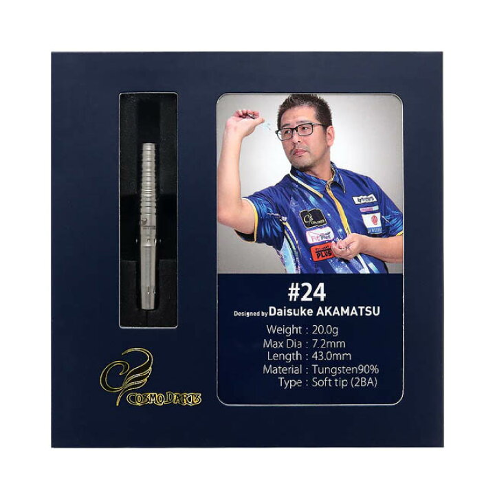 楽天市場】COSMO DARTS(コスモダーツ) #24 2BA 赤松大輔選手モデル 