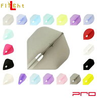 L-style(エルスタイル) L-Flight PRO(エルフライト プロ) 無地　(ダーツ フライト 羽 darts flight)