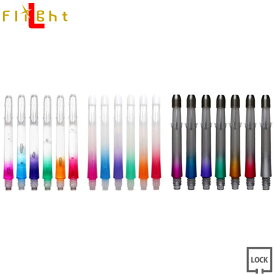 L-style(エルスタイル) L-SHaft ロック グラデーション Lシャフト (ダーツシャフト ダーツ シャフト darts shaft)