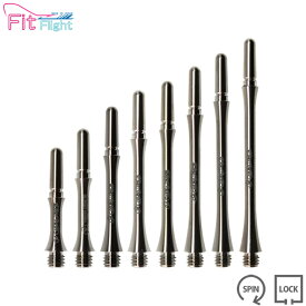 COSMO DARTS(コスモダーツ) Fit Shaft TiTANIUM(フィットシャフト チタニウム) スリム プレーン　(ダーツ シャフト darts shaft Slim)
