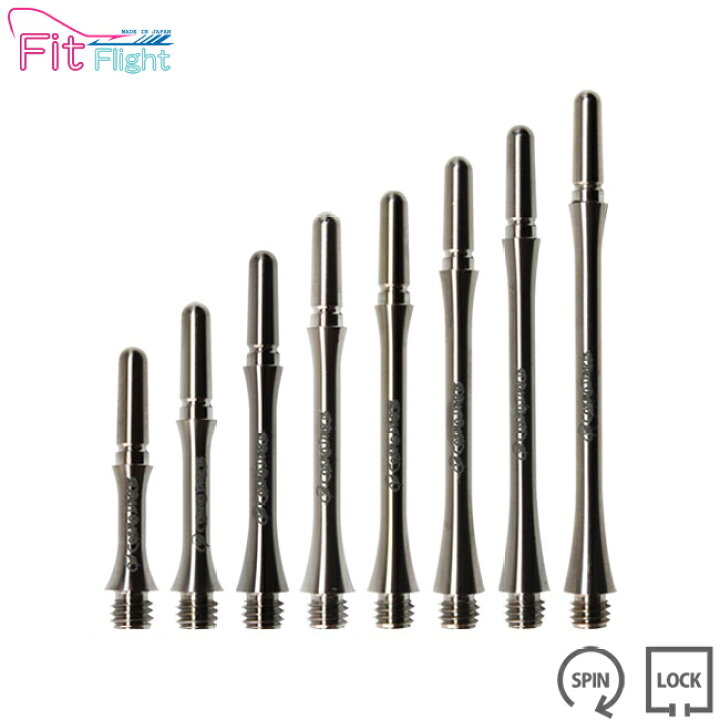 楽天市場】COSMO DARTS(コスモダーツ) Fit Shaft TiTANIUM(フィット  