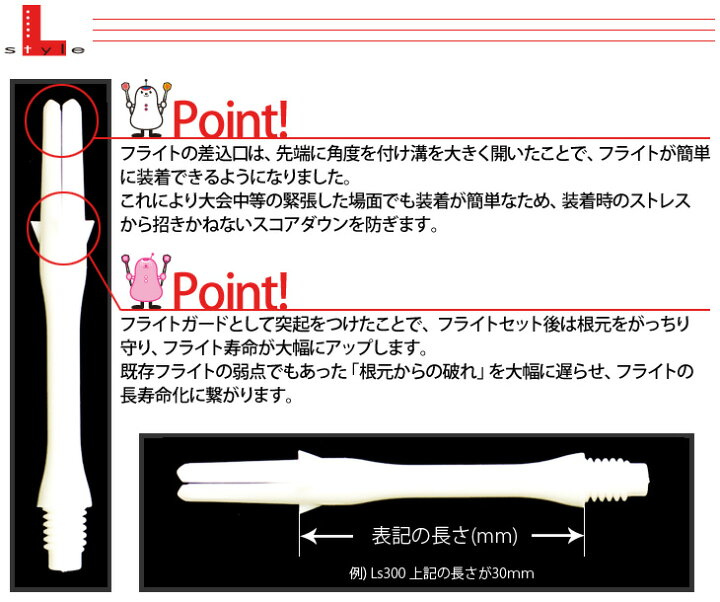 楽天市場】L-SHaft CARBON LOCK <スリム>エルシャフト SLIM Lシャフト カーボン ロック ダーツ DARTS : DARTS SHOP Hive (ダーツ ハイブ) 楽天市場】L-SHaft CARBON LOCK <スリム>エルシャフト SLIM Lシャフト カーボン ロック ダーツ DARTS : DARTS SHOP Hive (ダーツ ハイブ)