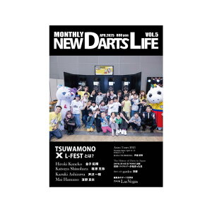 MONTHLY NEW DARTS LIFE(�j���[�_�[�c���C�t) Vol.5