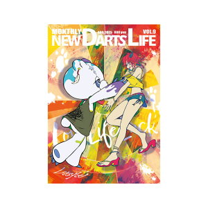 MONTHLY NEW DARTS LIFE(�j���[�_�[�c���C�t) Vol.9