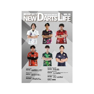 MONTHLY NEW DARTS LIFE(�j���[�_�[�c���C�t) Vol.16