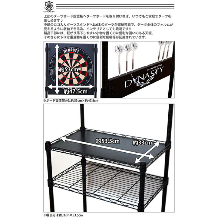 楽天市場】DYNASTY(ダイナスティー) ダーツボード設置専用スタンド 