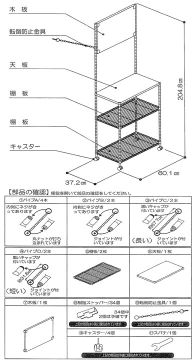 楽天市場】Mckinley(マッキンリー) ダーツスタンド LR900/K (ダーツ 