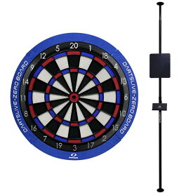 【セット商品】DARTSLIVE-ZERO BOARD ＆ DARTSLIVE ポールスタンド ブラック ダーツ ボードセット ダーツ ボード ダーツ セット ダーツ ボード 自宅 ダーツセット 送料無料