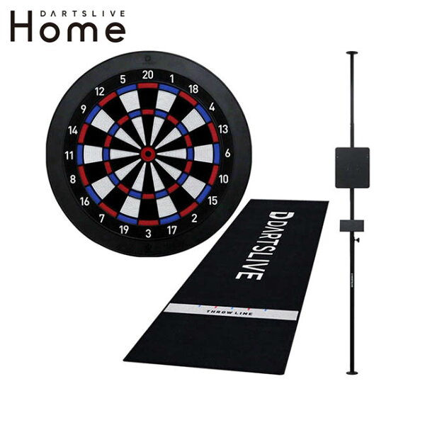【セット商品】DARTSLIVE Home(ダーツライブホーム) & DARTSLIVE ポールスタンド & DARTSLIVE Home スローマット (ダーツ ボード)