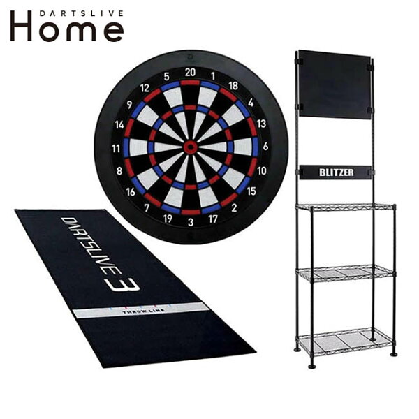 【セット商品】DARTSLIVE Home ダーツライブホーム & BLITZER ダーツ スタンド BSD21-BK & DARTSLIVE3 防炎ラベル付スローマット　(ソフト ダーツボード スタンド 台 ダーツライブ ダーツマシン 家庭用 ダーツボード 電子 自宅 ダーツ セット オンライン対戦 darts stand)