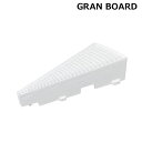GRAN DARTS GRAN BOARD用セグメント シングル内側 ホワイト　(ダーツ ボード dartboard)