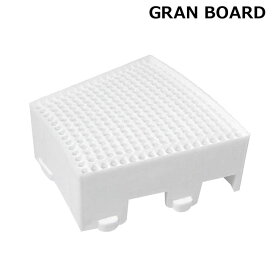 GRAN DARTS GRAN BOARD用セグメント シングル外側 ホワイト　(ダーツ ボード dartboard)