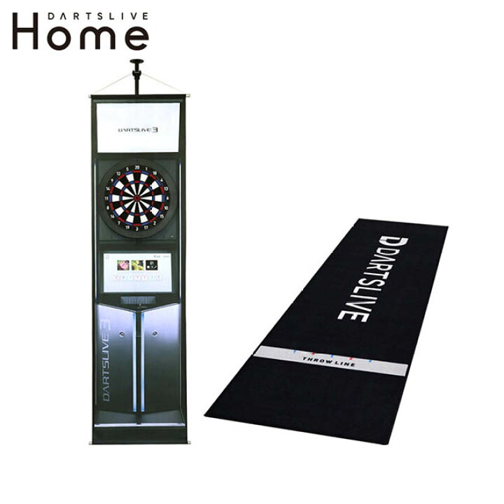楽天市場】【セット商品】DARTSLIVE Home＆DARTSLIVE ポールスタンド 