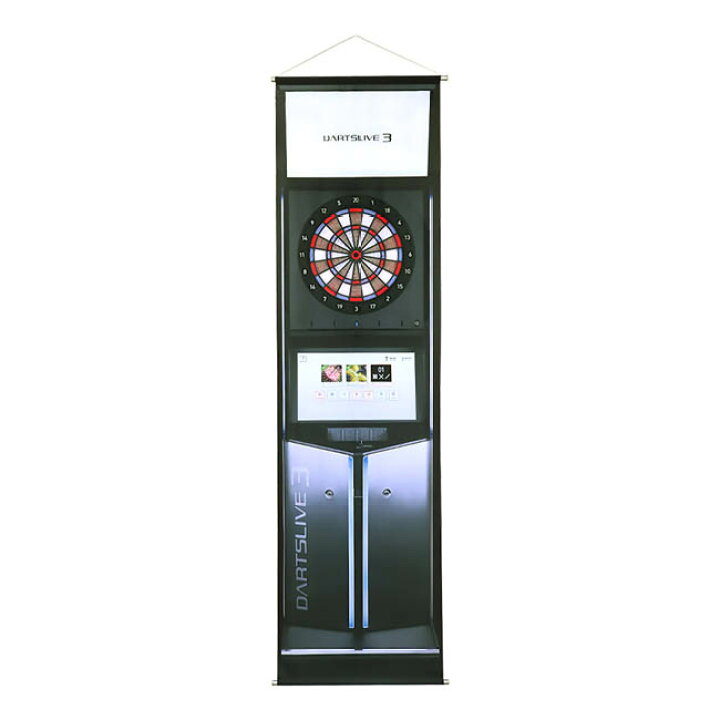 楽天市場】【セット商品】DARTSLIVE Home＆DARTSLIVE ポールスタンド 