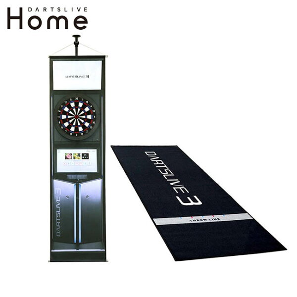 【セット商品】DARTSLIVE Home＆DARTSLIVE ポールスタンド＆DARTSLIVE3 防炎ラベル付スローマット＆DARTSLIVE3 タペストリー　(ダーツライブホーム ダーツボード スタンド ダーツマット ソフトダーツボード ダーツライブ 自宅 ダーツ セット 家庭用セット darts board stand)