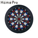 【予約商品 2026年7月3日発売予定】DARTSLIVE Home Pro(ダーツライブホームプロ)　(ダーツ ダーツボード darts board)