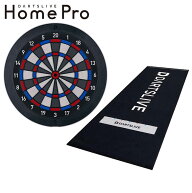【予約商品 2026年7月3日発売予定】【セット商品】DARTSLIVE Home Pro & 防炎マット