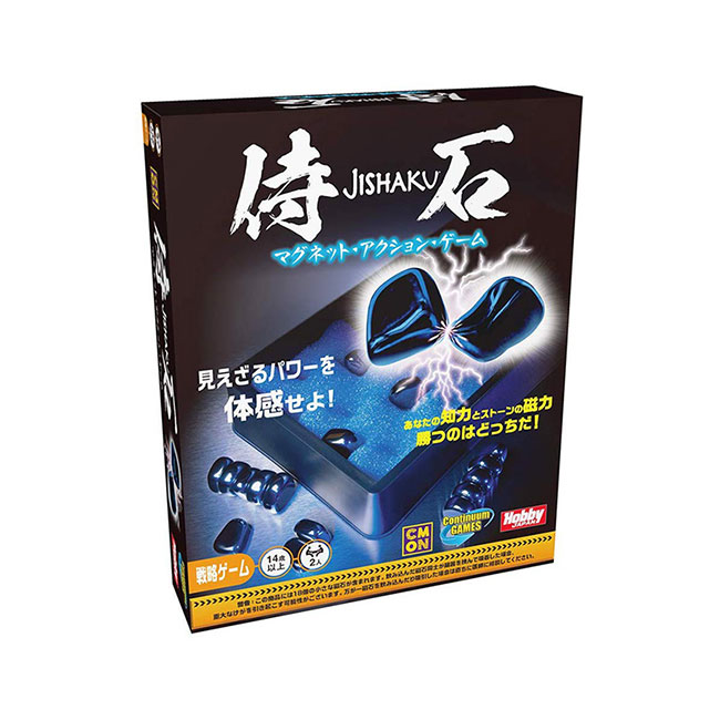 侍石(じしゃく) JISHAKU 日本語版　(ボードゲーム カードゲーム ホビー)