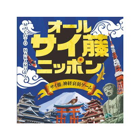 楽天市場 神経衰弱 ゲームの通販
