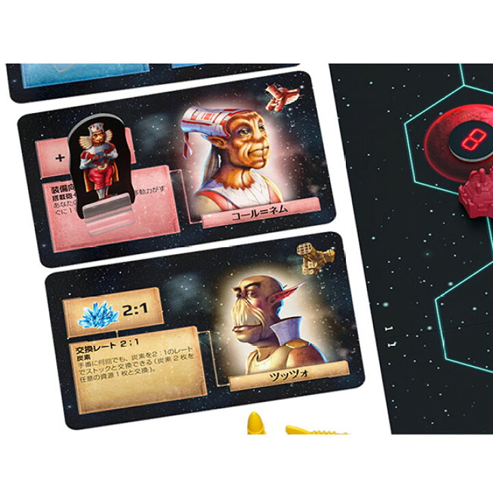 楽天市場 カタン 宇宙開拓者版 Catan Starfarers ボードゲーム カードゲーム ホビー Darts Shop Hive ダーツ ハイブ