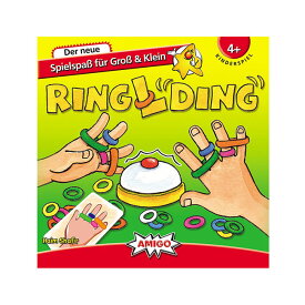 リング・ディング(ハリガリ・リング) Ring L Ding 日本語解説書付き　(ボードゲーム カードゲーム ホビー)